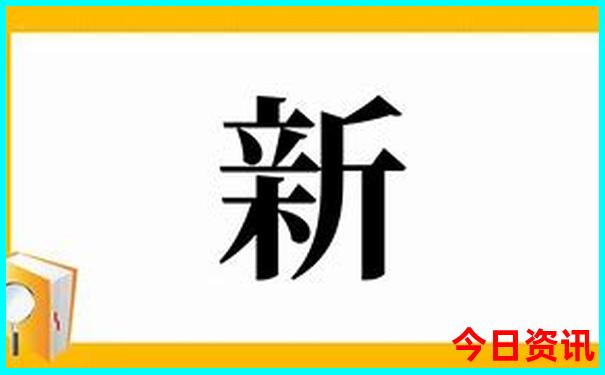新津附近旅游十大必去景点