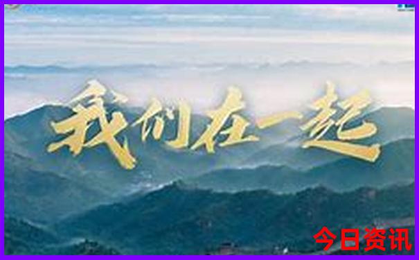 北京退伍军人优待证免费景点
