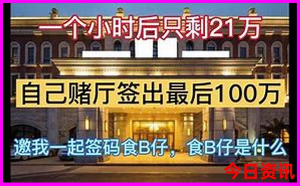 湖南儿童游玩的景点推荐