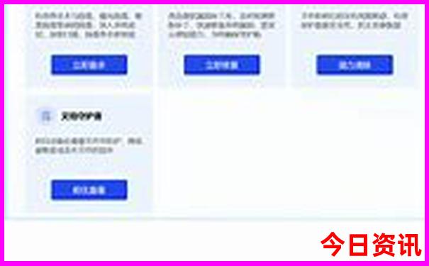 绍兴二日游必去景点